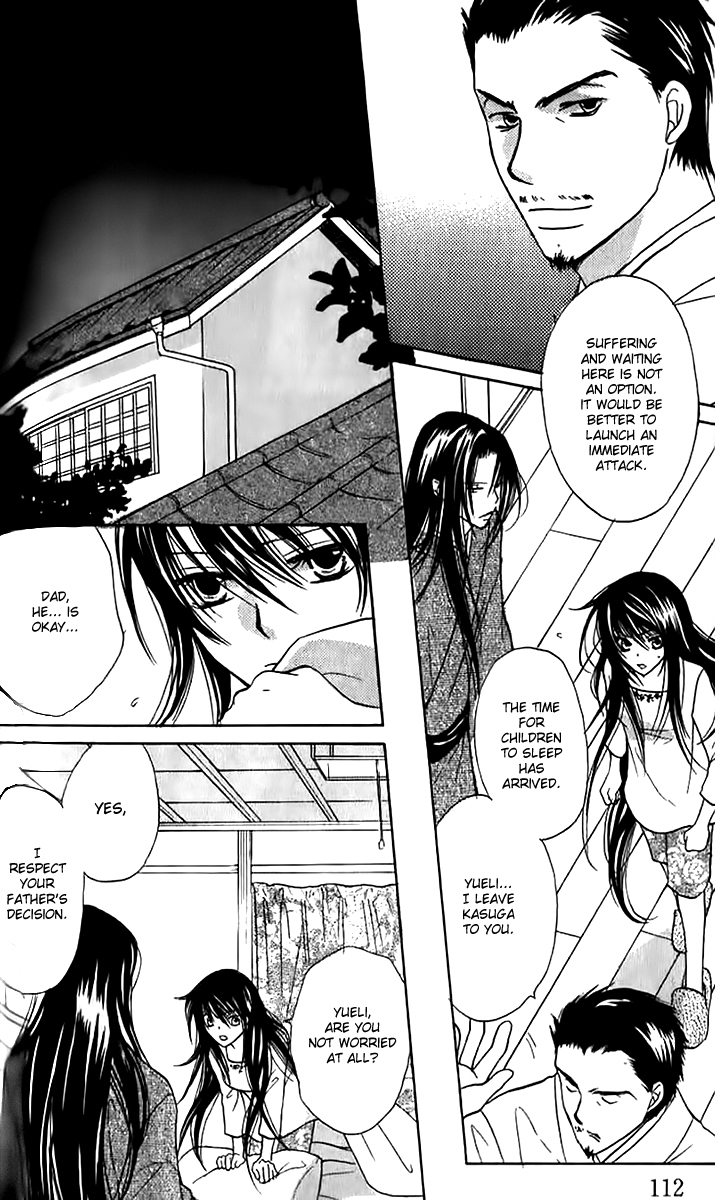 Genyou no Meizu Chapter 3 page 28 - Chapter 3
