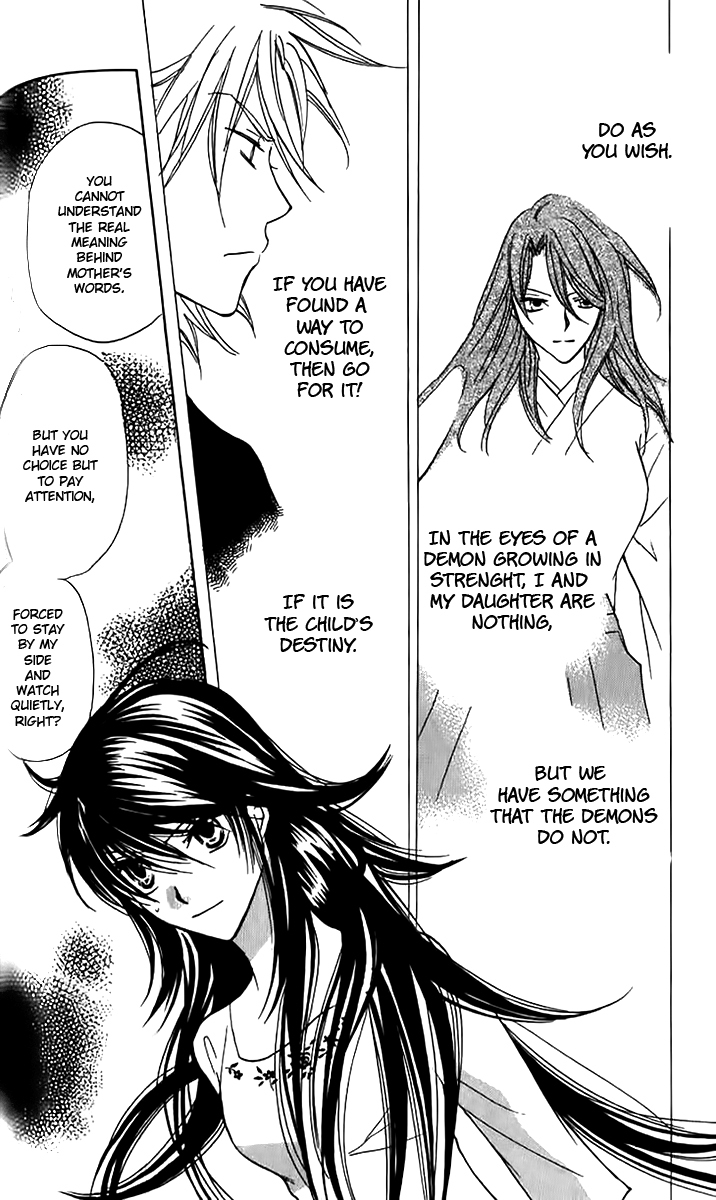 Genyou no Meizu Chapter 3 page 34 - Chapter 3
