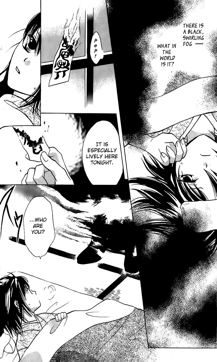 Genyou no Meizu Chapter 3 page 4 - Chapter 3