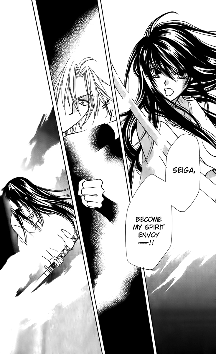 Genyou no Meizu Chapter 3 page 40 - Chapter 3