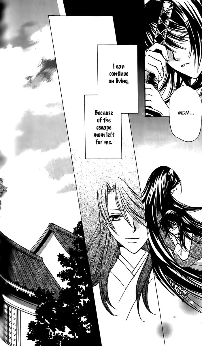Genyou no Meizu Chapter 3 page 42 - Chapter 3
