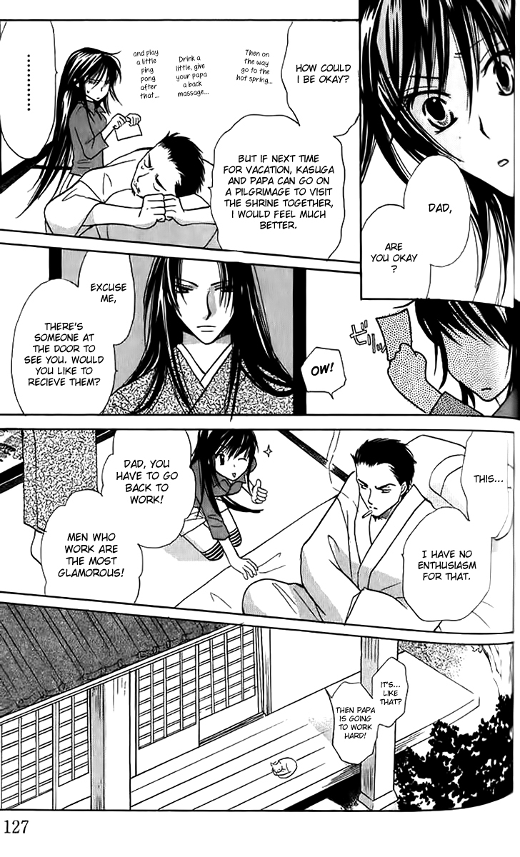 Genyou no Meizu Chapter 3 page 43 - Chapter 3