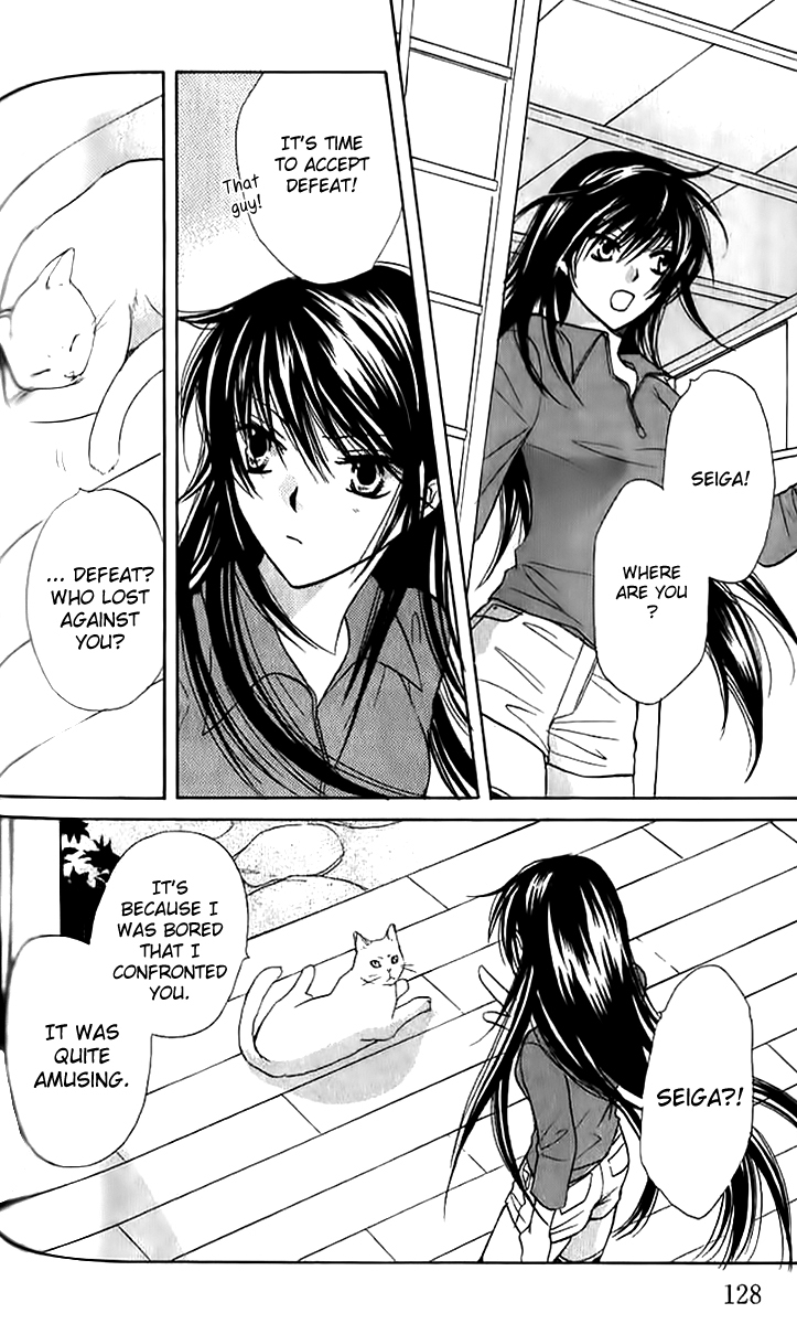 Genyou no Meizu Chapter 3 page 44 - Chapter 3