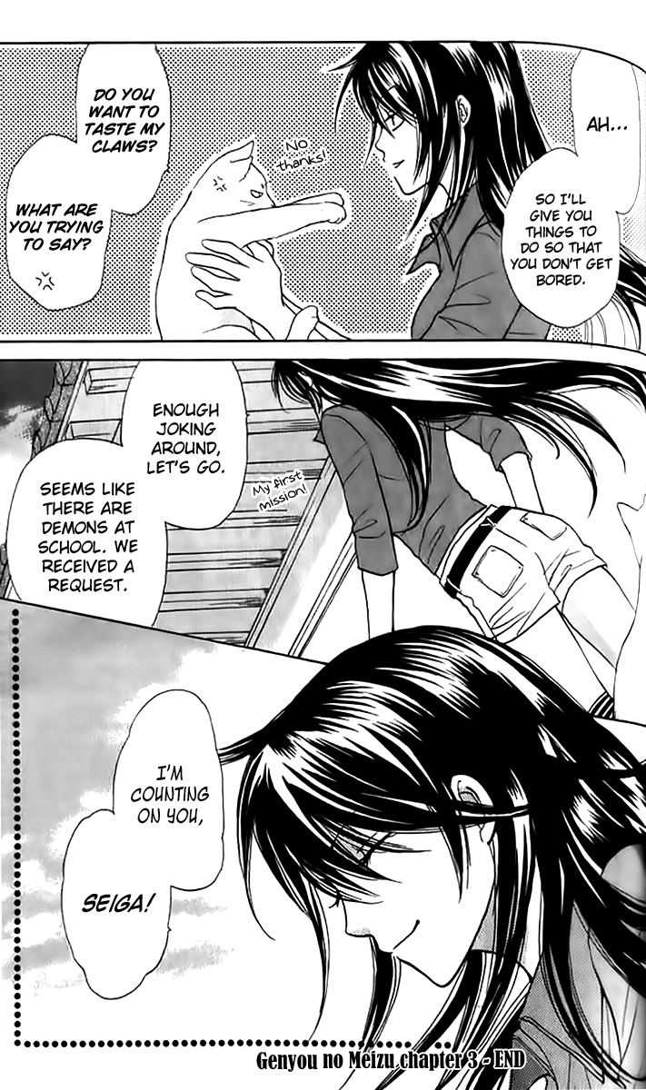 Genyou no Meizu Chapter 3 page 45 - Chapter 3