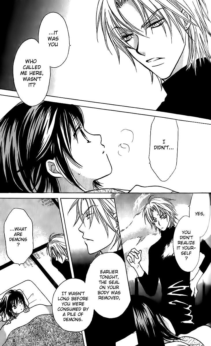 Genyou no Meizu Chapter 3 page 5 - Chapter 3