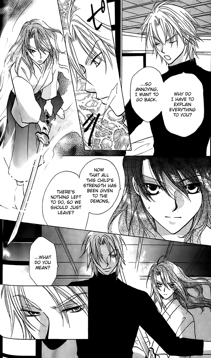 Genyou no Meizu Chapter 3 page 6 - Chapter 3