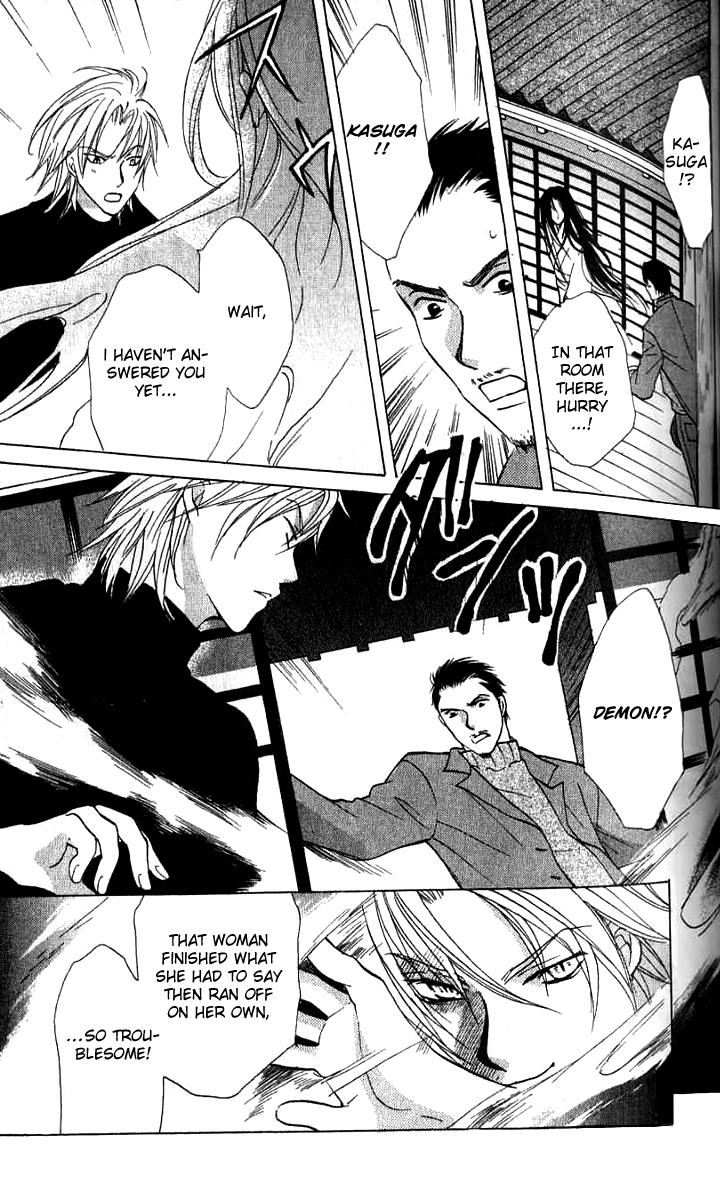 Genyou no Meizu Chapter 3 page 9 - Chapter 3