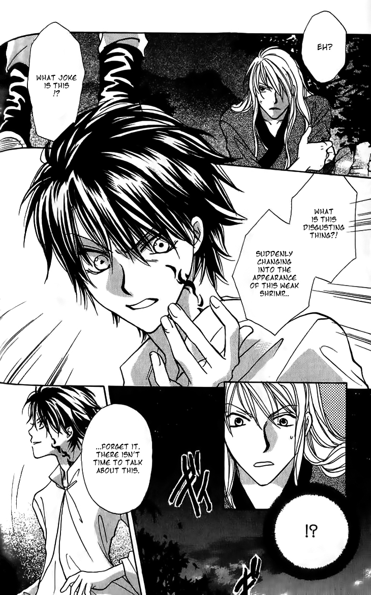 Genyou no Meizu Chapter 4 page 12 - Chapter 4