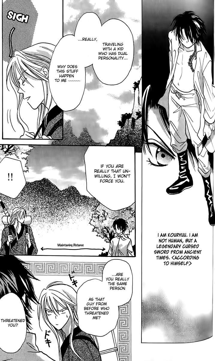 Genyou no Meizu Chapter 4 page 15 - Chapter 4