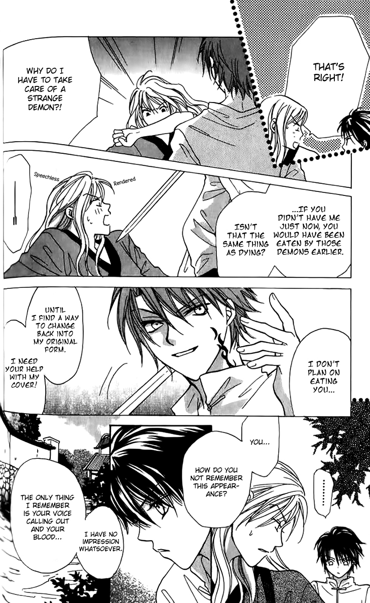 Genyou no Meizu Chapter 4 page 16 - Chapter 4