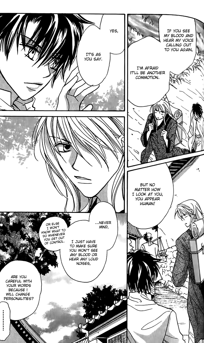 Genyou no Meizu Chapter 4 page 17 - Chapter 4