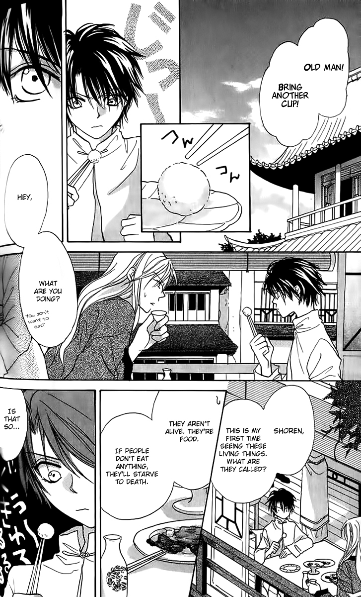 Genyou no Meizu Chapter 4 page 18 - Chapter 4