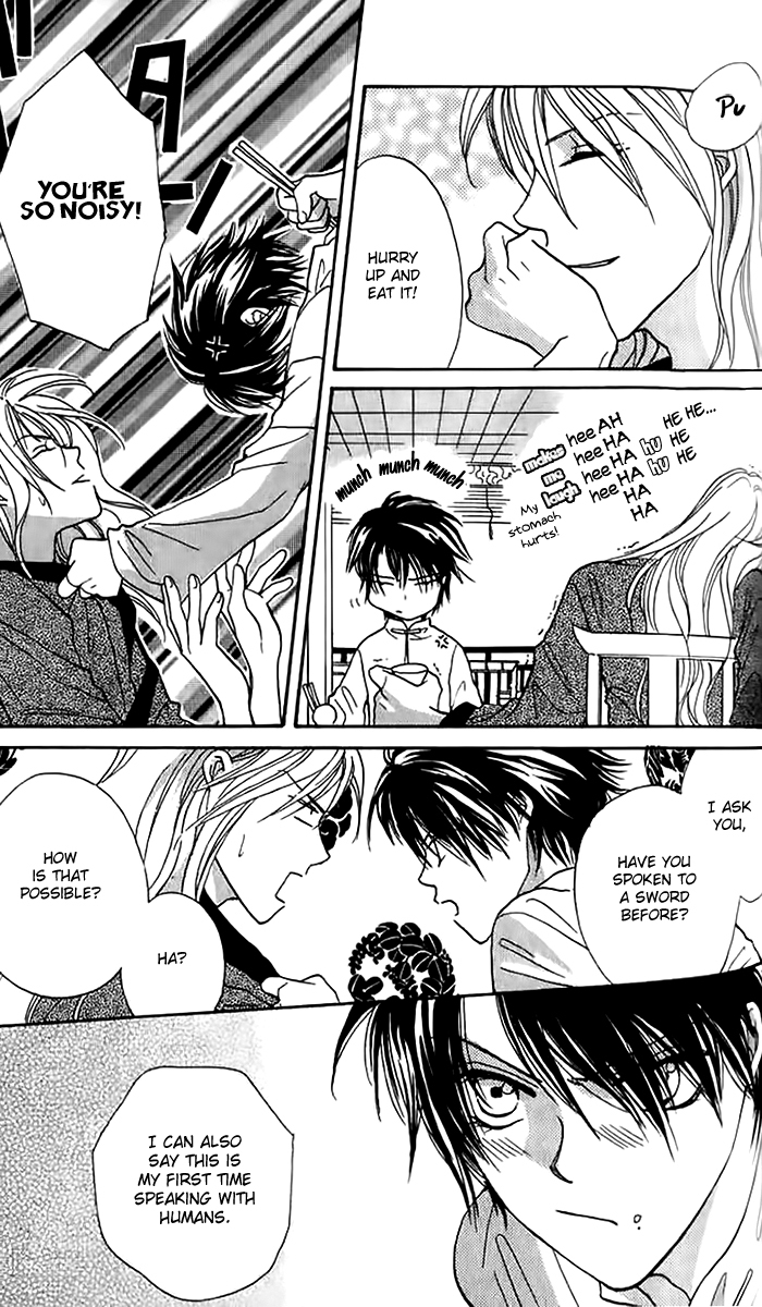 Genyou no Meizu Chapter 4 page 19 - Chapter 4