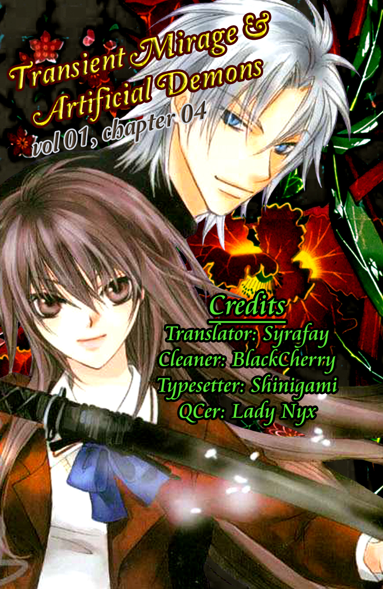 Genyou no Meizu Chapter 4 page 2 - Chapter 4