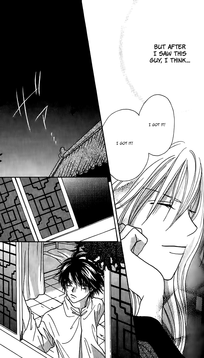 Genyou no Meizu Chapter 4 page 21 - Chapter 4
