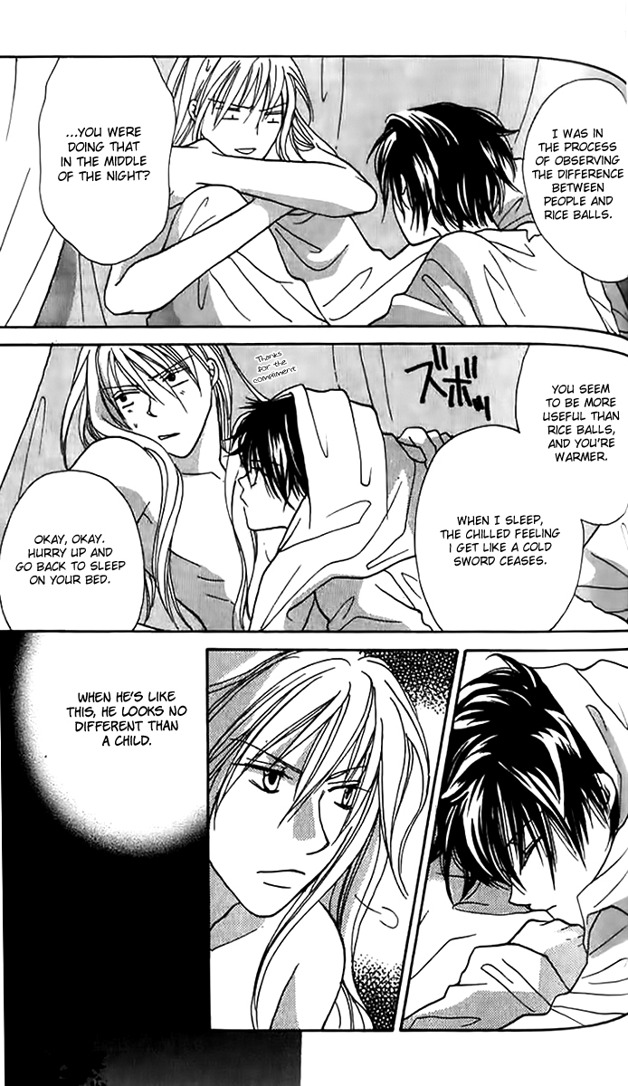 Genyou no Meizu Chapter 4 page 23 - Chapter 4