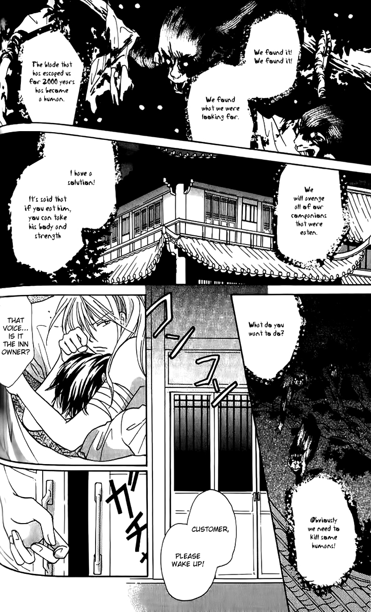 Genyou no Meizu Chapter 4 page 24 - Chapter 4