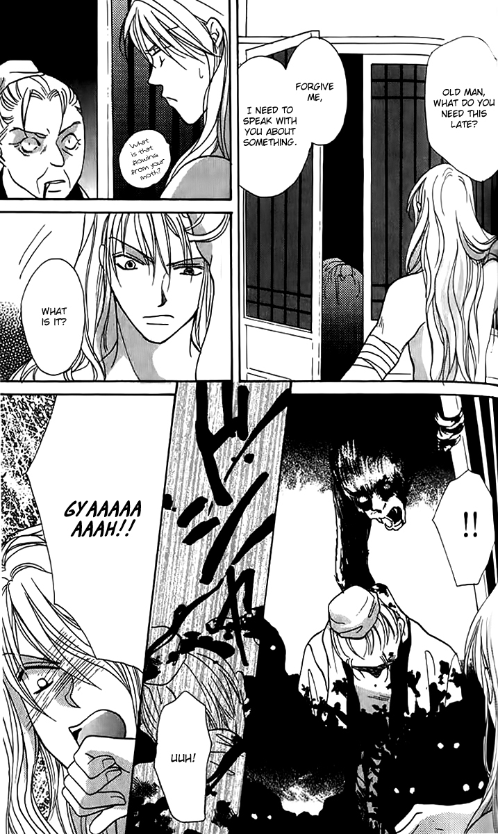 Genyou no Meizu Chapter 4 page 25 - Chapter 4