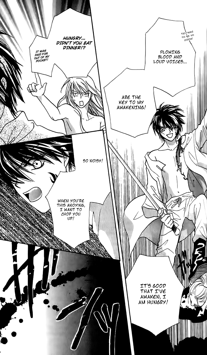 Genyou no Meizu Chapter 4 page 27 - Chapter 4