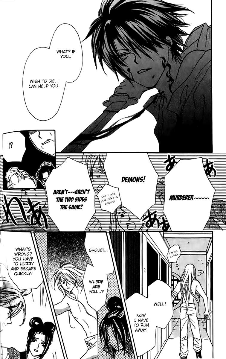 Genyou no Meizu Chapter 4 page 30 - Chapter 4