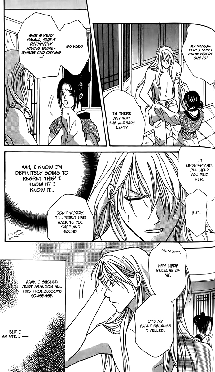 Genyou no Meizu Chapter 4 page 31 - Chapter 4