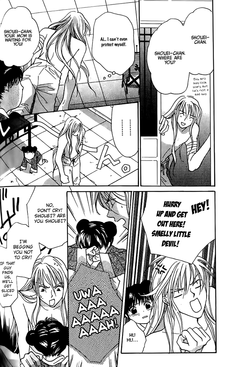 Genyou no Meizu Chapter 4 page 32 - Chapter 4