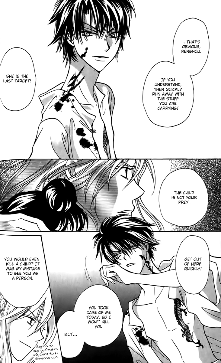 Genyou no Meizu Chapter 4 page 36 - Chapter 4