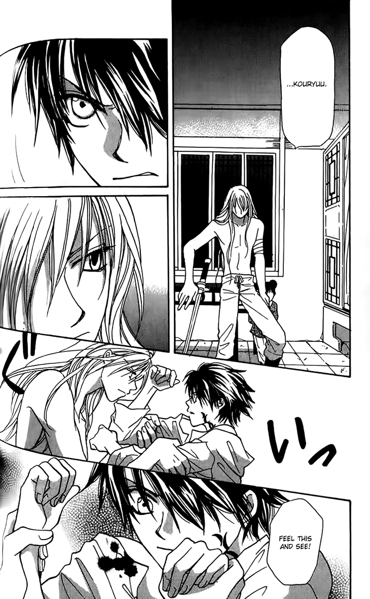 Genyou no Meizu Chapter 4 page 40 - Chapter 4