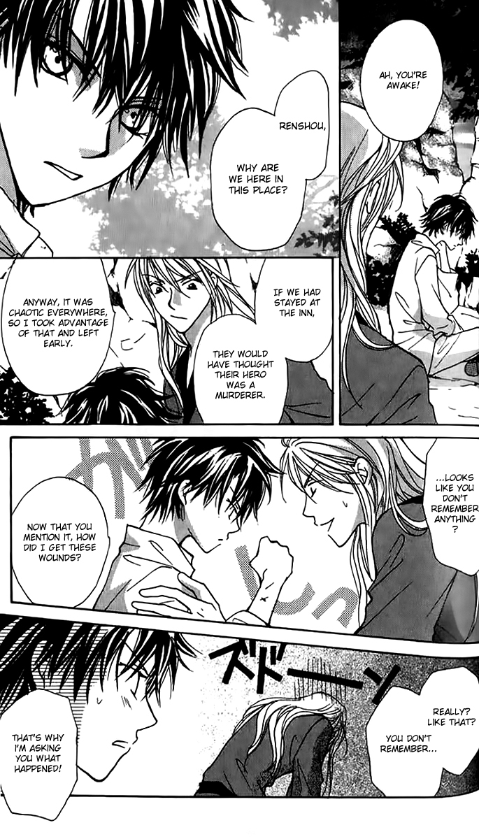 Genyou no Meizu Chapter 4 page 43 - Chapter 4