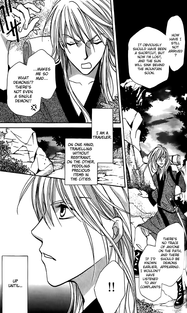 Genyou no Meizu Chapter 4 page 7 - Chapter 4