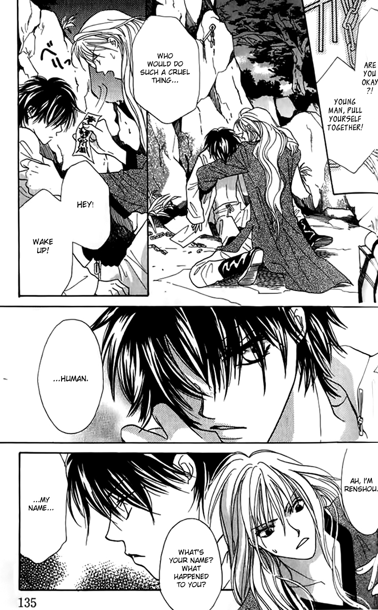 Genyou no Meizu Chapter 4 page 9 - Chapter 4