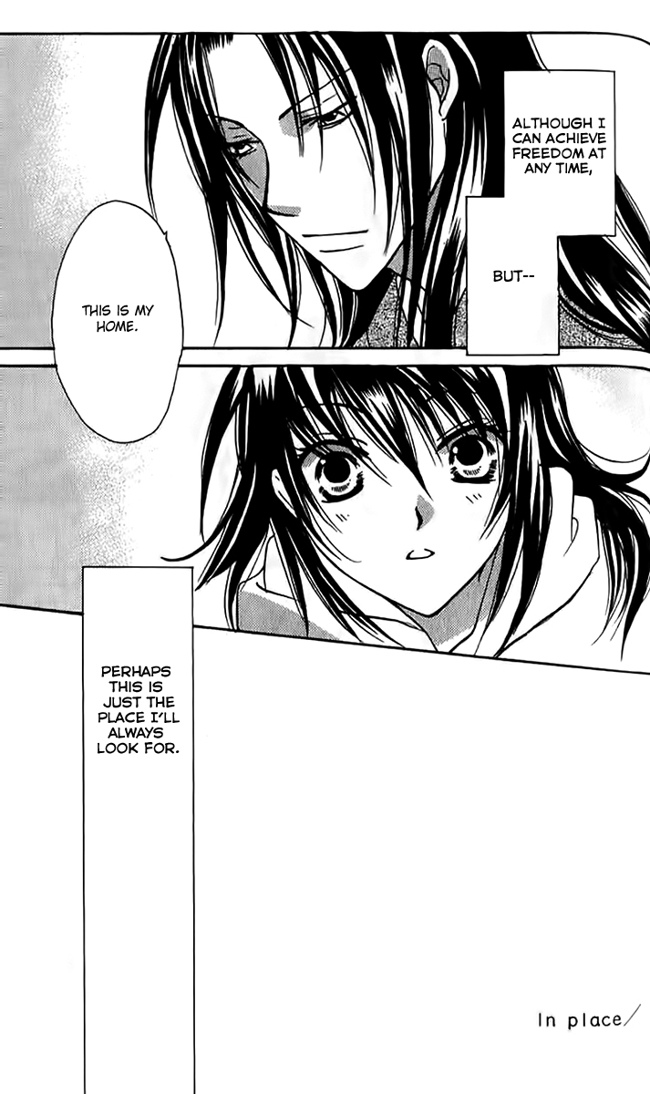 Genyou no Meizu Chapter 5 page 10 - Chapter 5: [END]