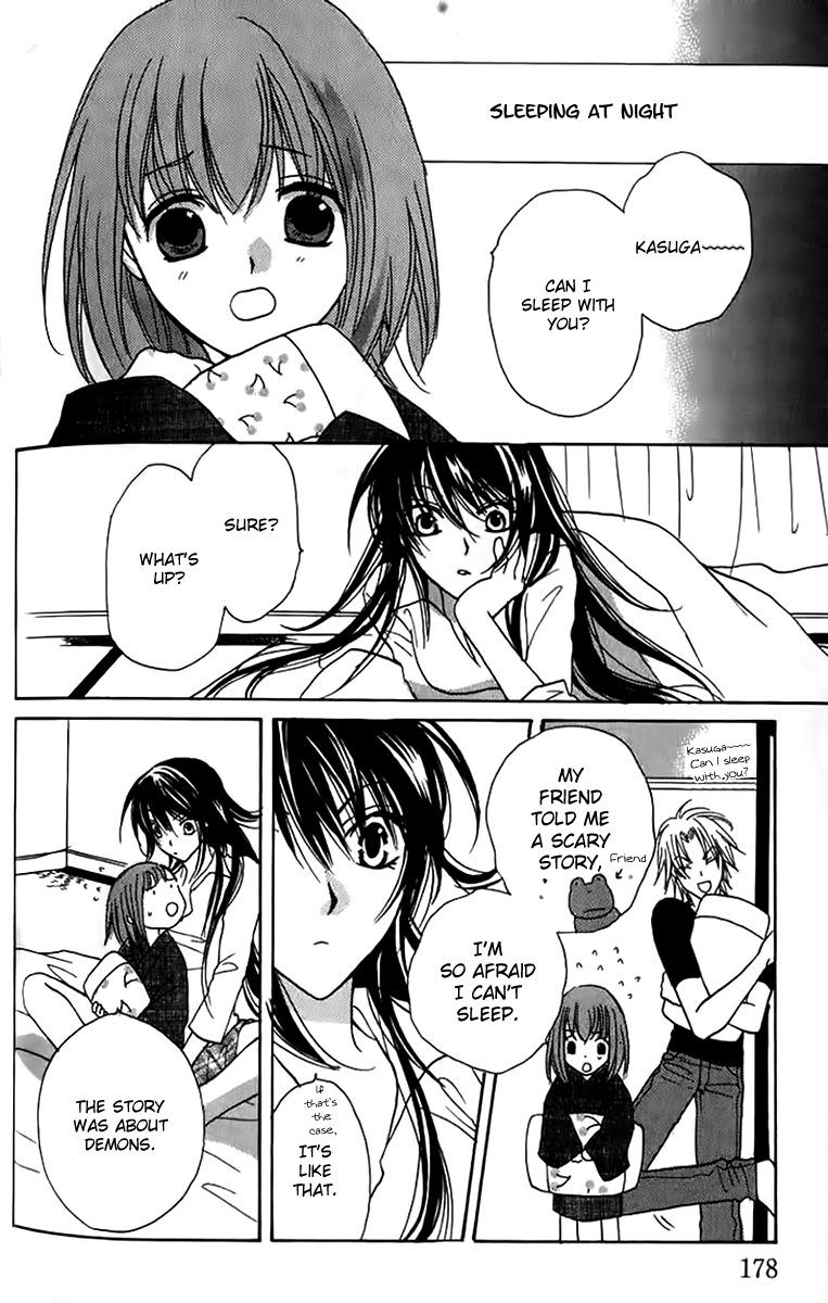 Genyou no Meizu Chapter 5 page 11 - Chapter 5: [END]