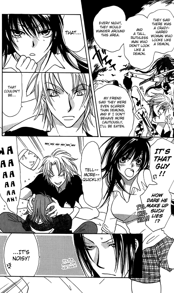 Genyou no Meizu Chapter 5 page 12 - Chapter 5: [END]
