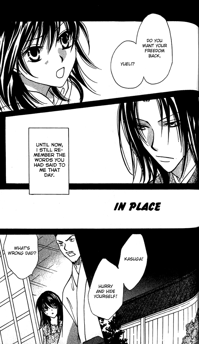 Genyou no Meizu Chapter 5 page 4 - Chapter 5: [END]