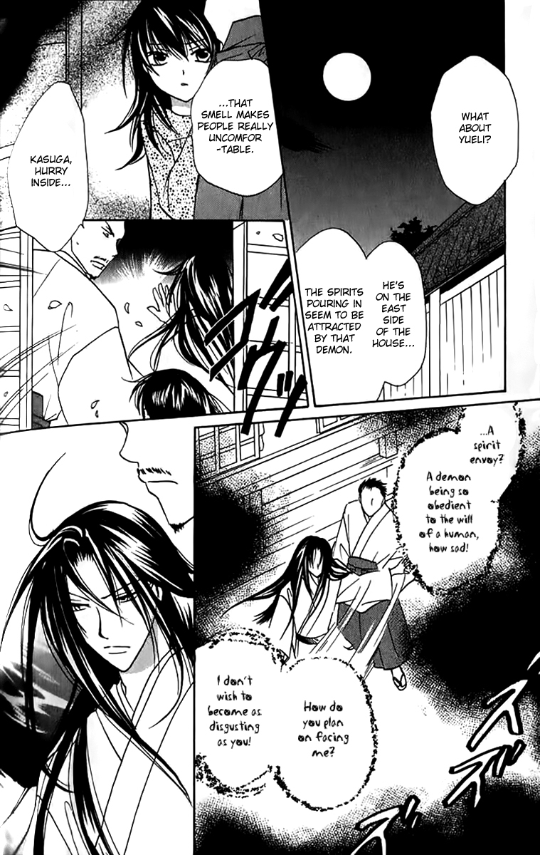 Genyou no Meizu Chapter 5 page 5 - Chapter 5: [END]