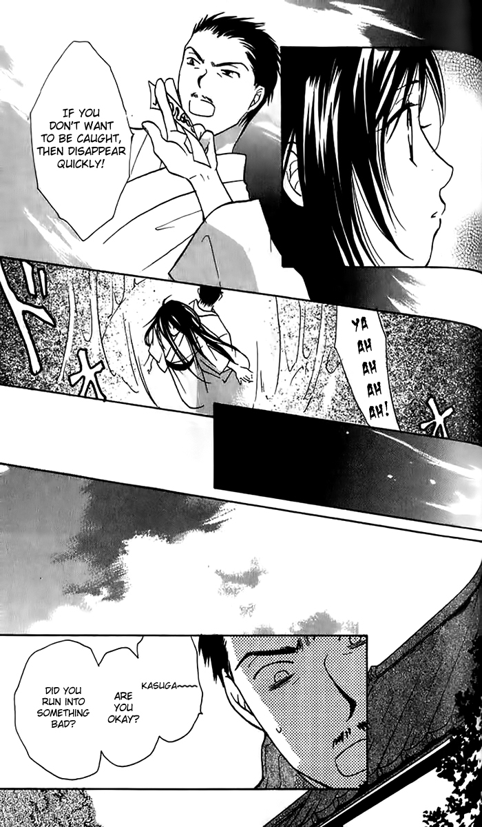 Genyou no Meizu Chapter 5 page 6 - Chapter 5: [END]