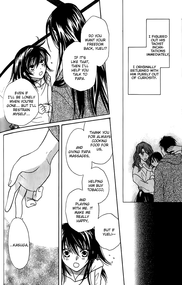 Genyou no Meizu Chapter 5 page 9 - Chapter 5: [END]