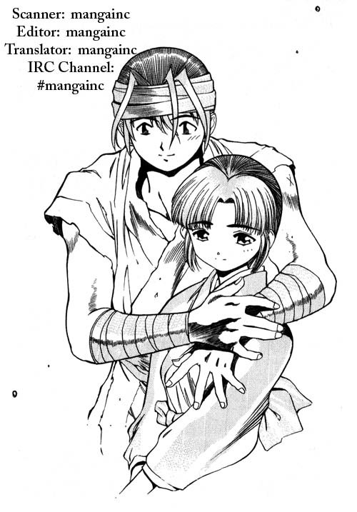 Genzo Hitogata Kiwa Chapter 1.1 page 1 - Vol.1 Chapter 1: Puppet Master, the Fate of the Princess's Wedding