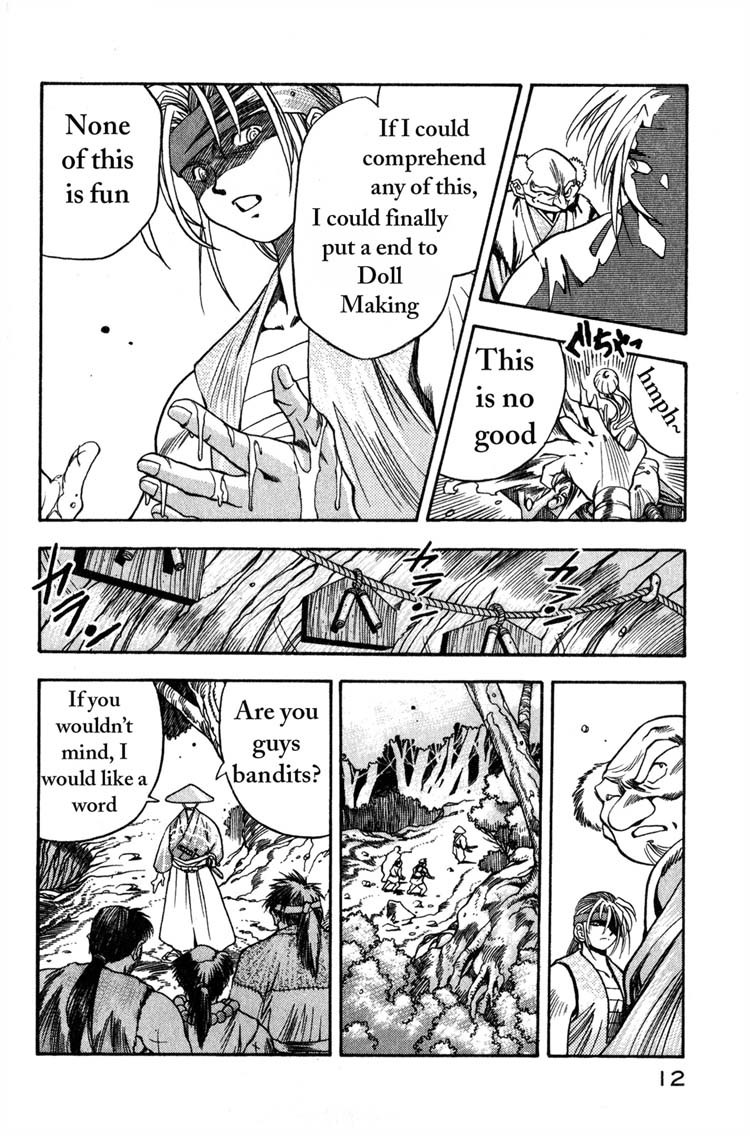 Genzo Hitogata Kiwa Chapter 1.1 page 10 - Vol.1 Chapter 1: Puppet Master, the Fate of the Princess's Wedding