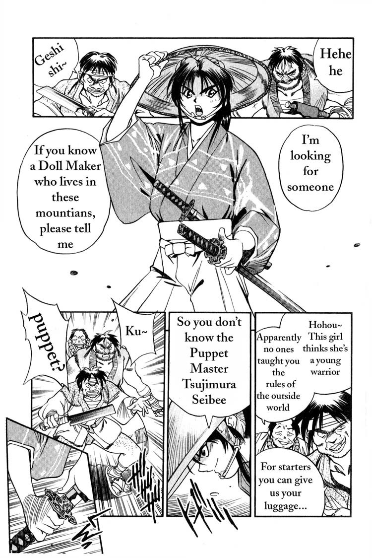 Genzo Hitogata Kiwa Chapter 1.1 page 11 - Vol.1 Chapter 1: Puppet Master, the Fate of the Princess's Wedding