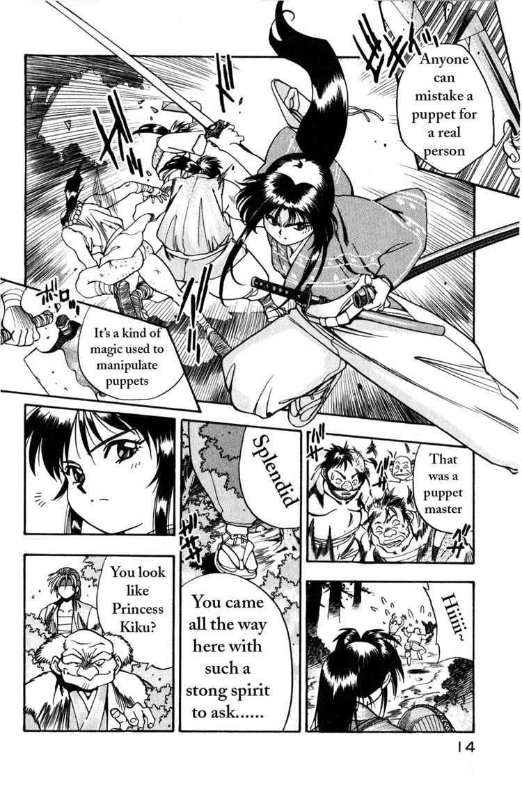 Genzo Hitogata Kiwa Chapter 1.1 page 12 - Vol.1 Chapter 1: Puppet Master, the Fate of the Princess's Wedding