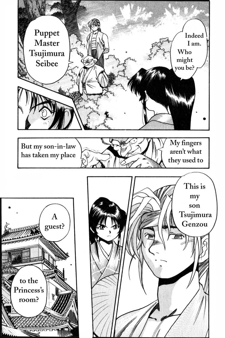 Genzo Hitogata Kiwa Chapter 1.1 page 13 - Vol.1 Chapter 1: Puppet Master, the Fate of the Princess's Wedding