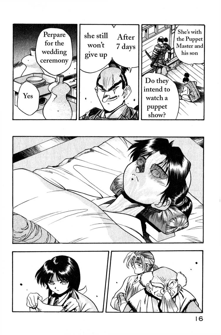 Genzo Hitogata Kiwa Chapter 1.1 page 14 - Vol.1 Chapter 1: Puppet Master, the Fate of the Princess's Wedding