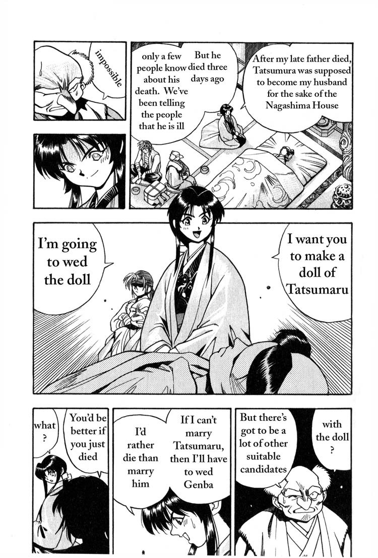 Genzo Hitogata Kiwa Chapter 1.1 page 15 - Vol.1 Chapter 1: Puppet Master, the Fate of the Princess's Wedding