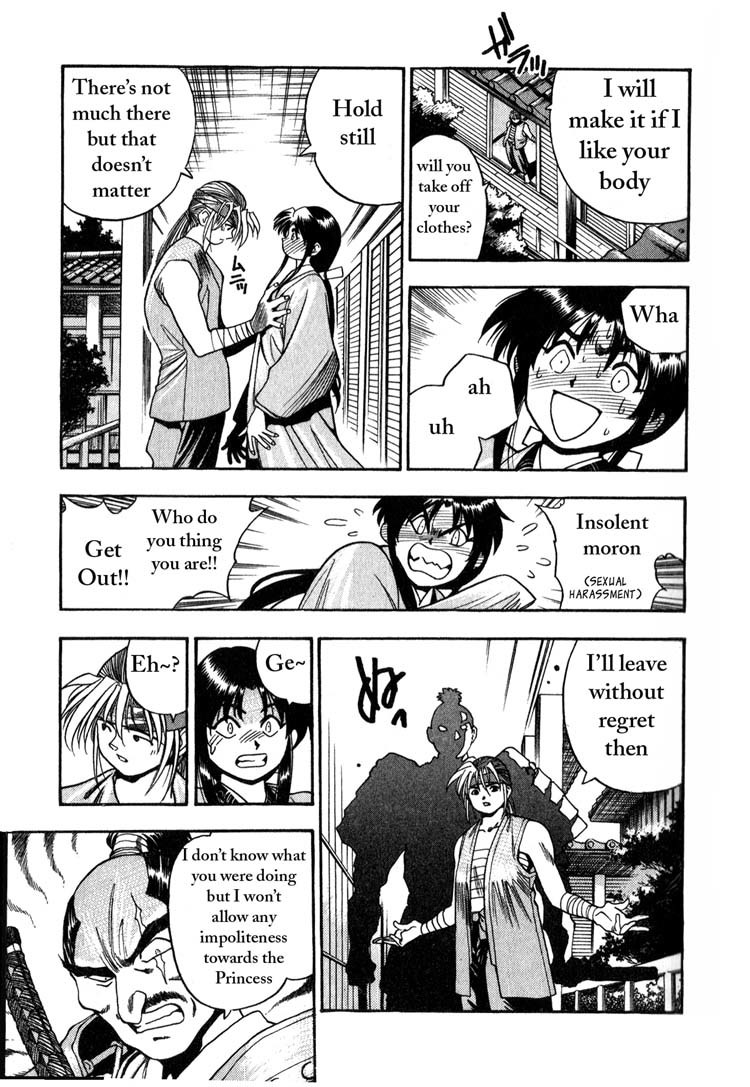 Genzo Hitogata Kiwa Chapter 1.1 page 17 - Vol.1 Chapter 1: Puppet Master, the Fate of the Princess's Wedding