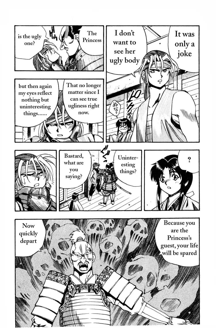 Genzo Hitogata Kiwa Chapter 1.1 page 18 - Vol.1 Chapter 1: Puppet Master, the Fate of the Princess's Wedding