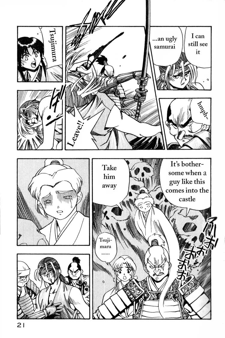 Genzo Hitogata Kiwa Chapter 1.1 page 19 - Vol.1 Chapter 1: Puppet Master, the Fate of the Princess's Wedding