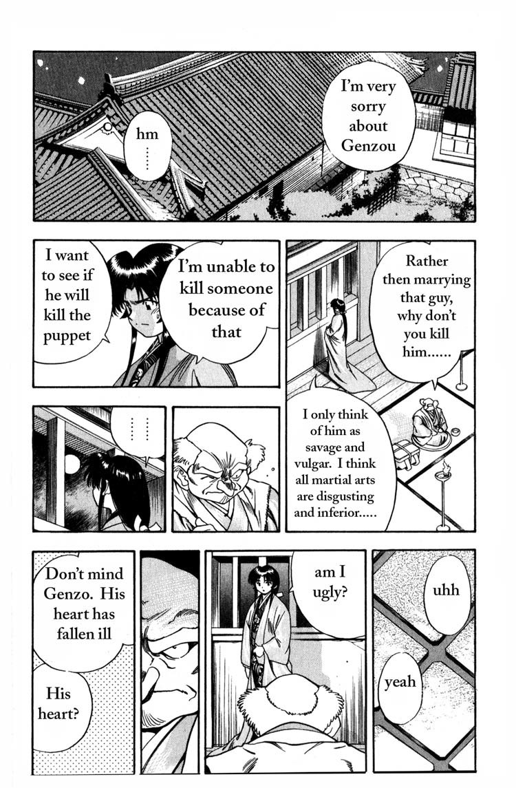 Genzo Hitogata Kiwa Chapter 1.1 page 20 - Vol.1 Chapter 1: Puppet Master, the Fate of the Princess's Wedding