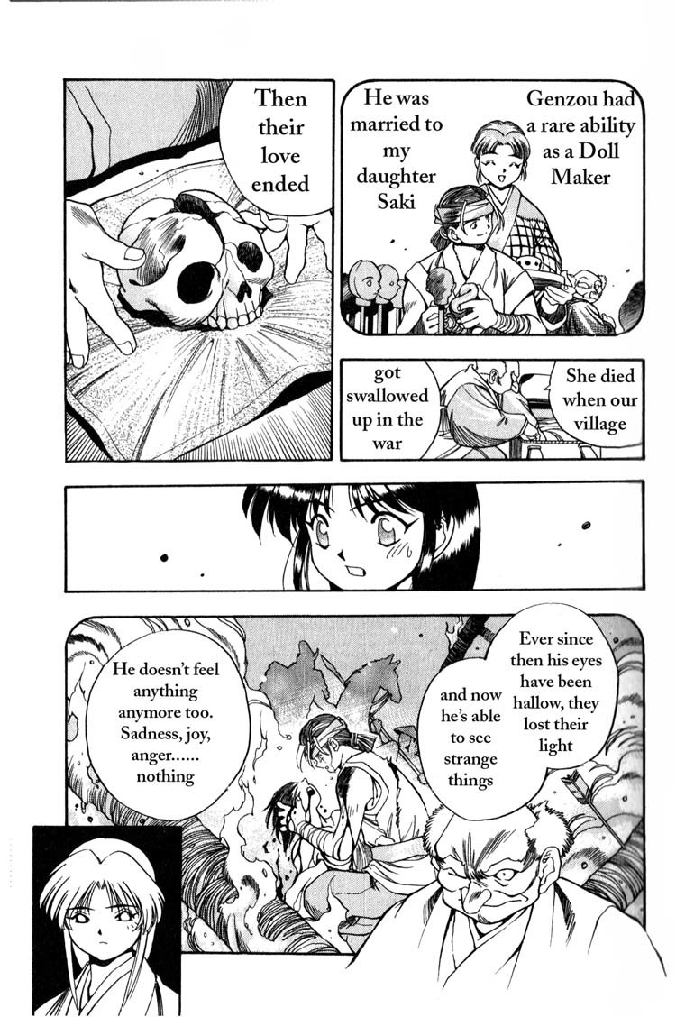 Genzo Hitogata Kiwa Chapter 1.1 page 21 - Vol.1 Chapter 1: Puppet Master, the Fate of the Princess's Wedding